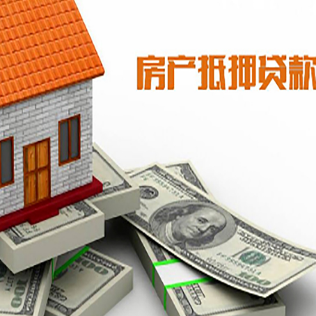 杜集房产二次抵押贷款怎么办理银行?
