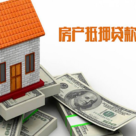 杜集房屋抵押贷款时应该怎样填贷款用途？