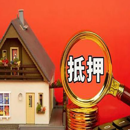 杜集房产二次抵押贷款的银行？