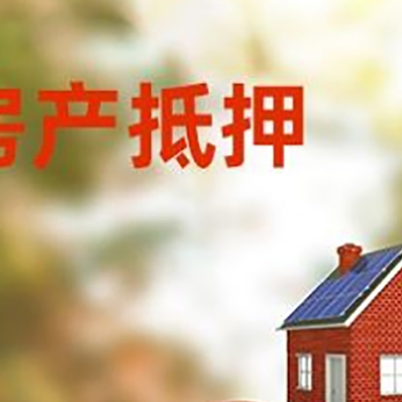 杜集汽车抵押的款时要注意什么?