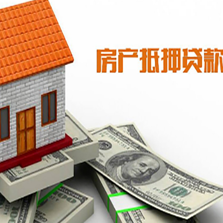 杜集房产抵押贷款条件是什么？