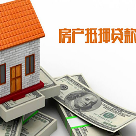 杜集房屋抵押贷款后多久银行才放款?