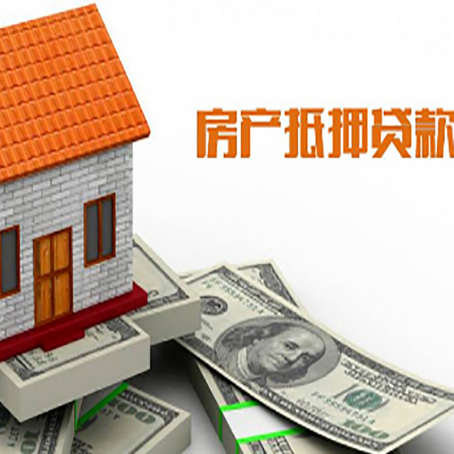 杜集房子抵押银行贷款没有营业执照行吗?